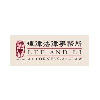 Lee And Li Logo