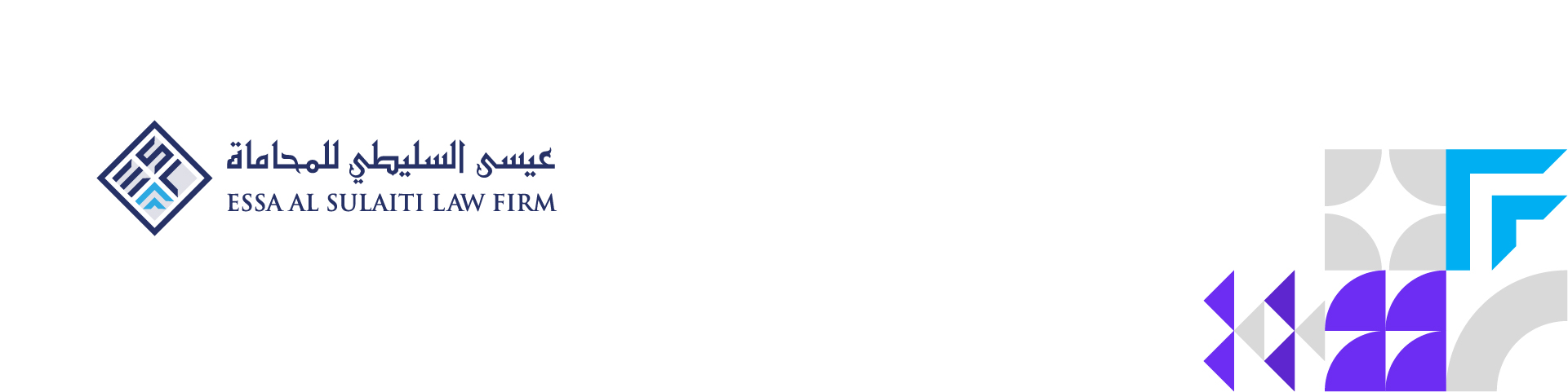 ESSA AL SULAITI LAW FIRM cover photo