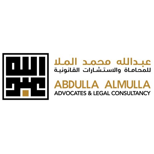 Abdulla Al Mulla - Advocates & Legal Consultancy Logo