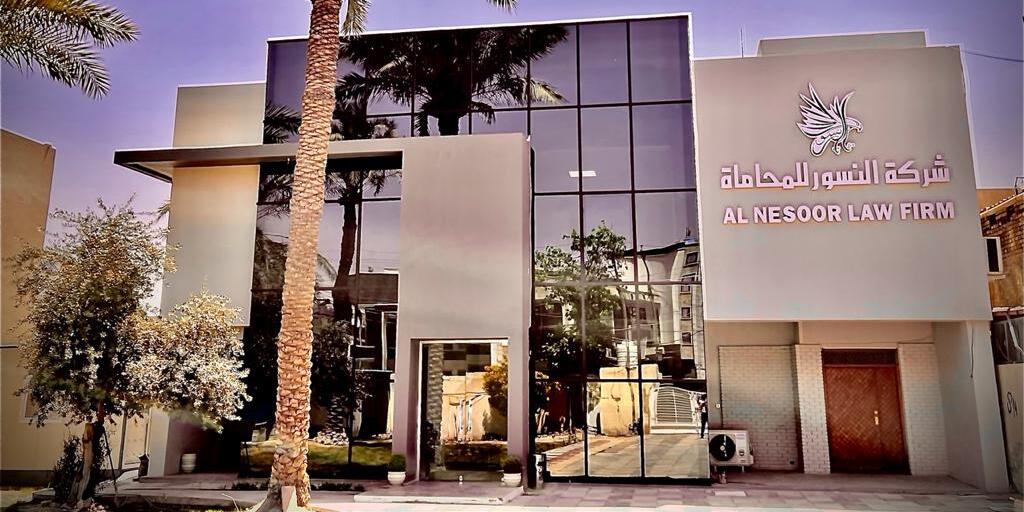 Al-Nesoor Law Firm cover photo