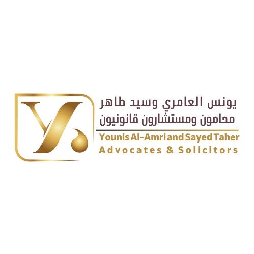 Younis Al Amri Advocates & Solicitors Logo