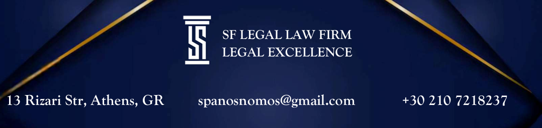 SPANOS - FOUSKARINIS AND ASSOCIATES LAW FIRM