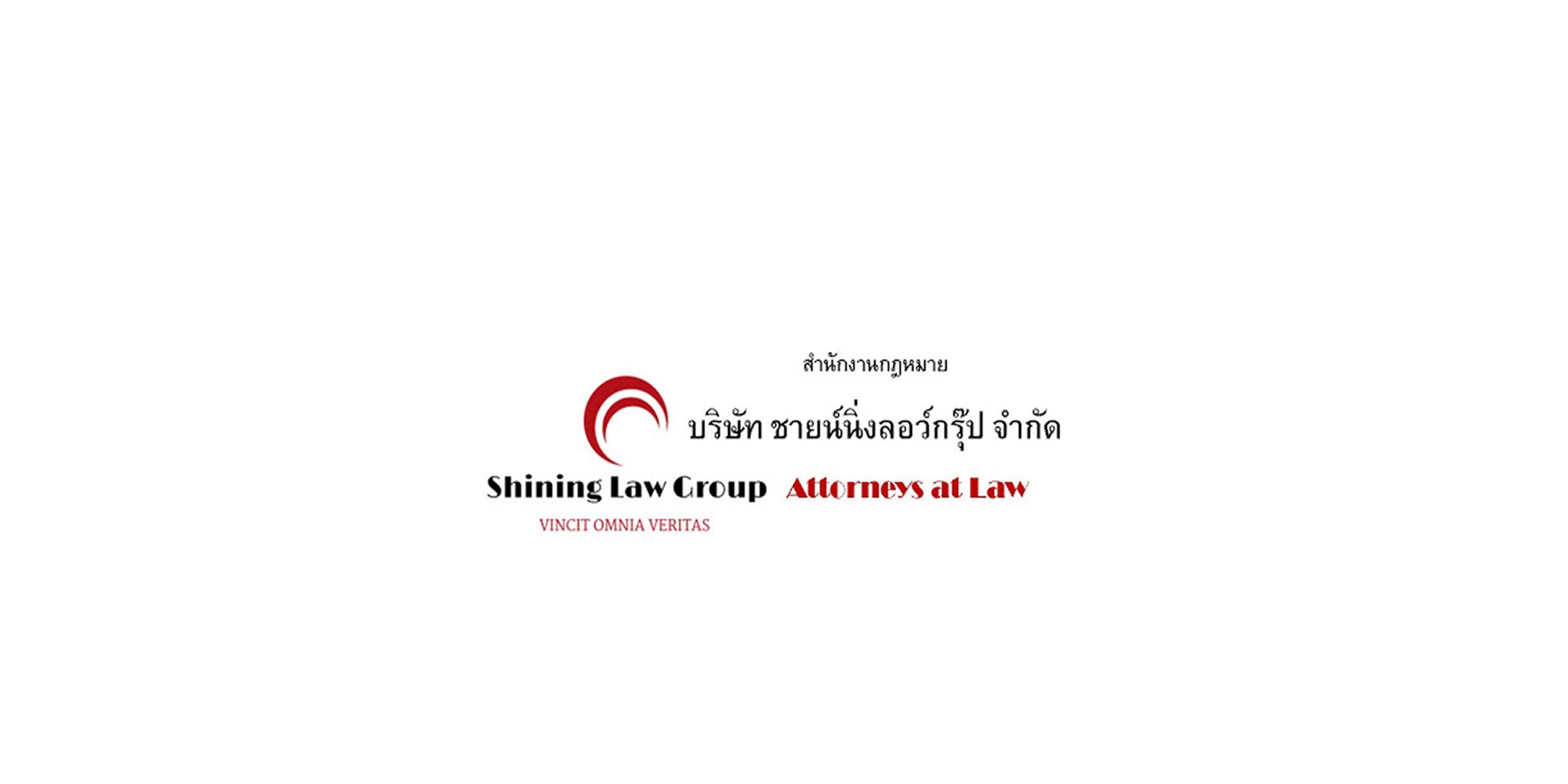 Shining Law Group cover photo