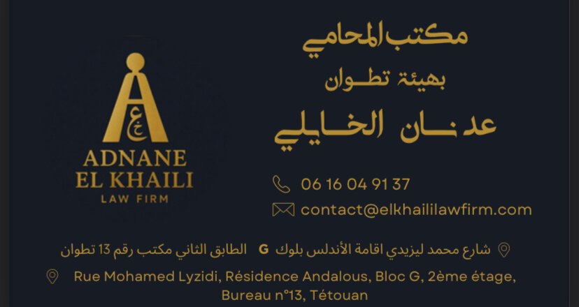 Adnane El Khaili Law Firm cover photo