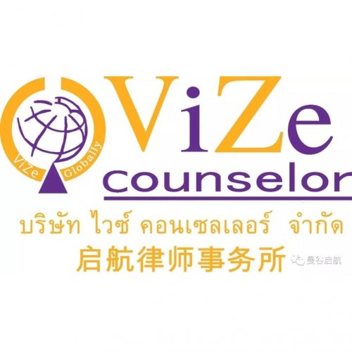Vize Counselor Law and Accounting Logo
