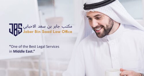 JBS law office مكتب جابر بن سعد الأحبابي للمحاماة والخدمات القانونية