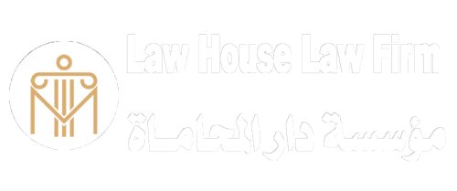 Mohamed Ashraf Hosny Law Office - Hurghada - محمد اشرف المحامي