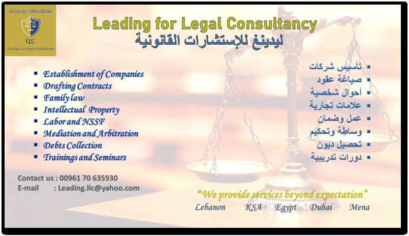 Leading for Legal consultancy cover photo