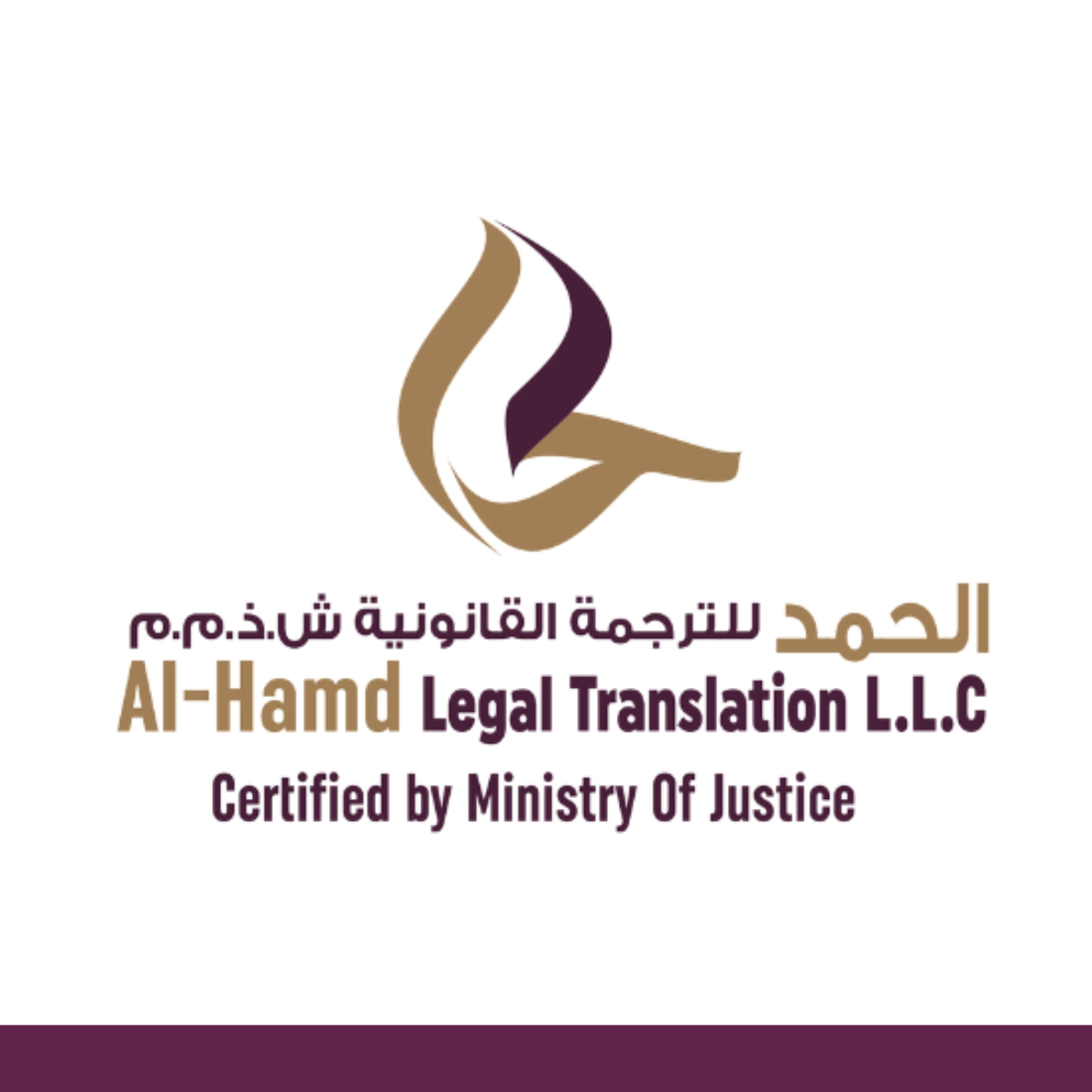 Al Hamd Legal Translation LLC - Best Translation Service Dubai