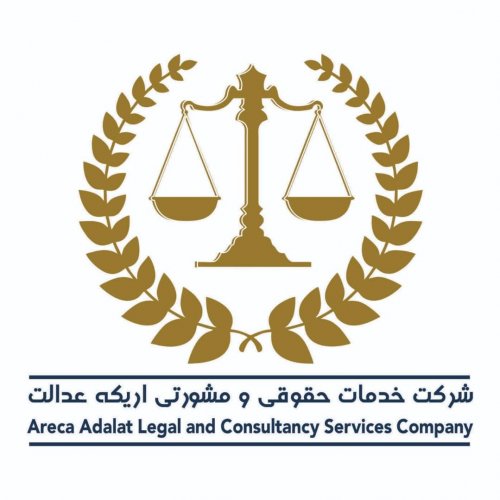 Areca adalat legal consultancy services Logo