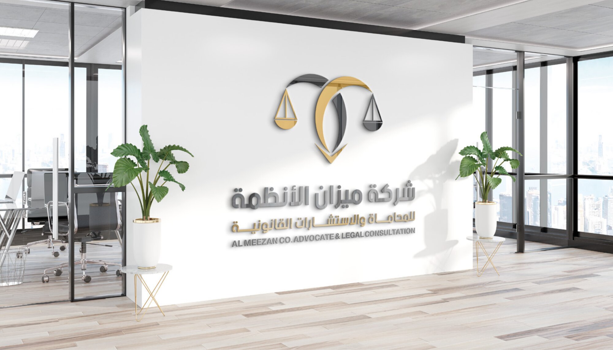 Meezan Law cover photo