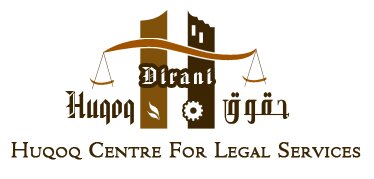 Huqoq Center - Ali Dirani