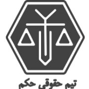 Behzad Paraktoon - Lawyer - بهزاد پرکتون - وکیل دادگستری