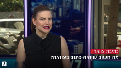 Inbal financial genius - Law Firm - Family and Succession Law