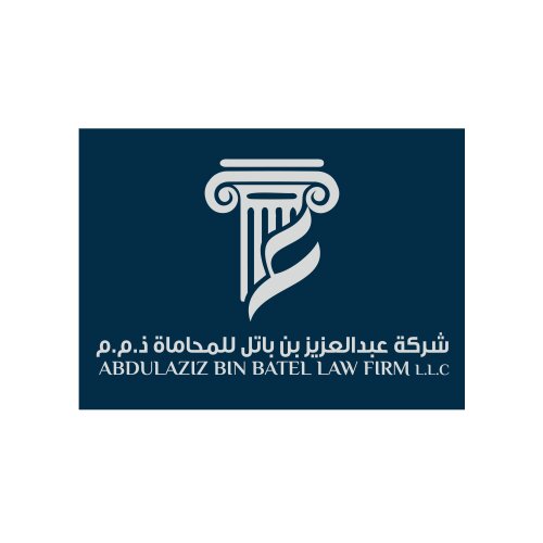 Abdulaziz Bin Batel Law Firm -  شركة عبدالعزيز بن باتل للمحاماة