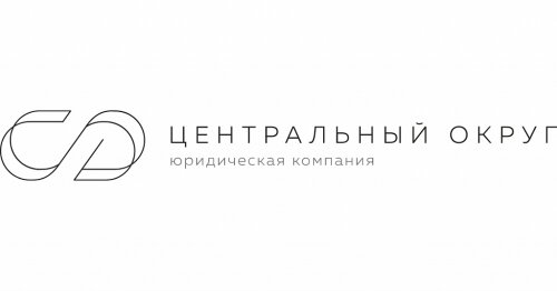 Central District, Law Firm