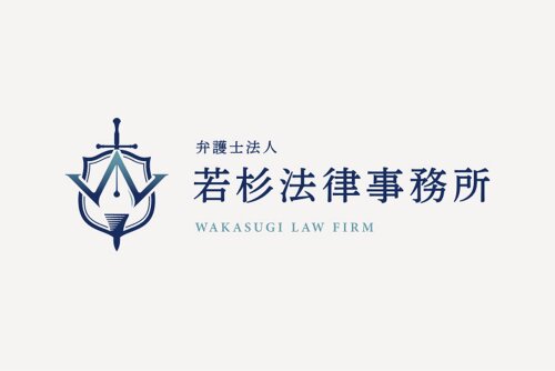 Bengoshi Hojin Wakasugi Law Office