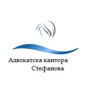 Law firm Stefanova