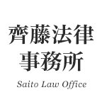 Saitotomoka Law Office