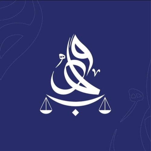 WHB LAW FIRM | وهب للمحاماة وحوكمة الأعمال