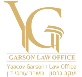 Yaacov Garson Law Office