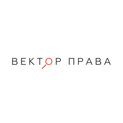 ООО "Вектор права"