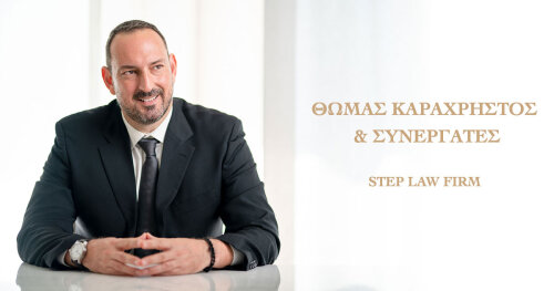 Καραχρήστος Θωμάς STEP Law Firm