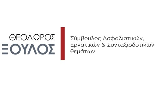 ΞΟΥΛΟΣ ΘΕΟΔΩΡΟΣ