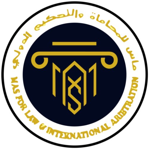 ماس للمحاماة والتحكيم الدولى