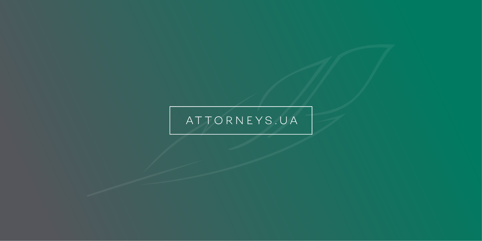 Ilyashev & Partners cover photo