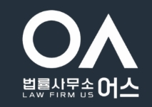 Law Firm US – Immigration & Criminal Defense Lawyers in South Korea