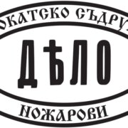 Адвокатско съдружие Ножарови
