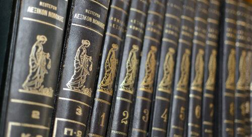 Δικηγορικό Γραφείο Ποντικάκης Δημήτριος και Νικόλαος