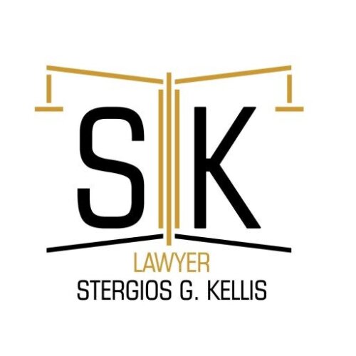 Δικηγορικό Γραφείο - Στέργιος Γ. Κέλλης