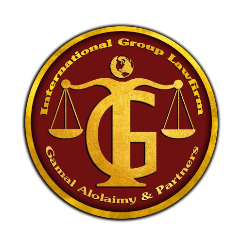المجموعة الدولية للمحاماة والاستشارات القانونية