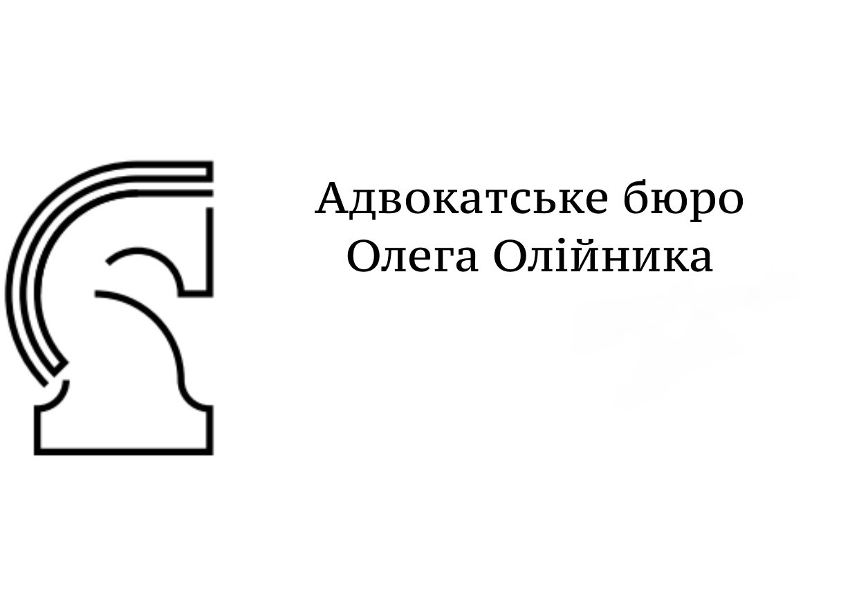 Barristers Bureau of Oleh Oliinyk cover photo