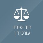 David Iftach Law Offices