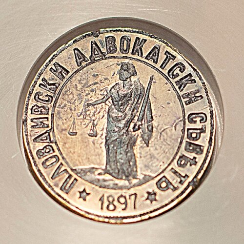 Osiguritelna Kasa Na Advokatska Kolegiya - Plovdiv