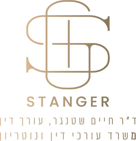 Chaim Stanger - law firm and notary