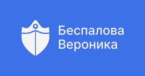 Yurist Dlya Lyudey I Biznesa Bespalova Veronika