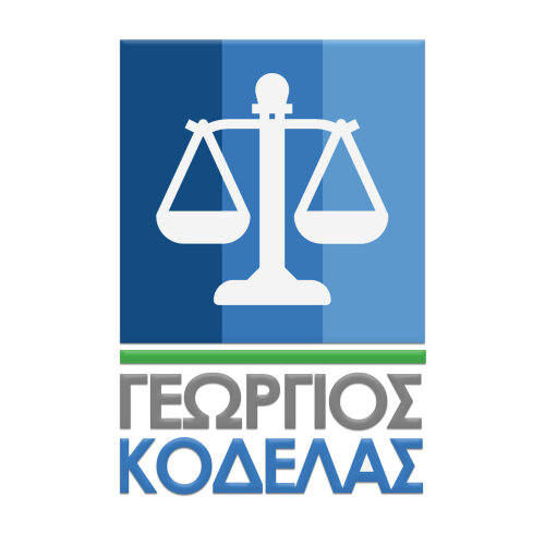 Γεώργιος Κοδέλας Δικηγόρος - George Kodelas Law