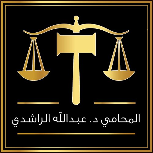 Dr.Abdullah Al Rashdi - Advocate & Legal Consultant