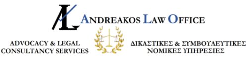 Andreakos Law