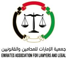 Emirates Association for Lawyers and Legal