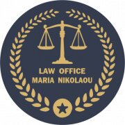 Δικηγορικό Γραφείο - Μαρία Νικολάου