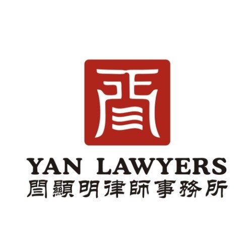 YAN LAWYERS Logo