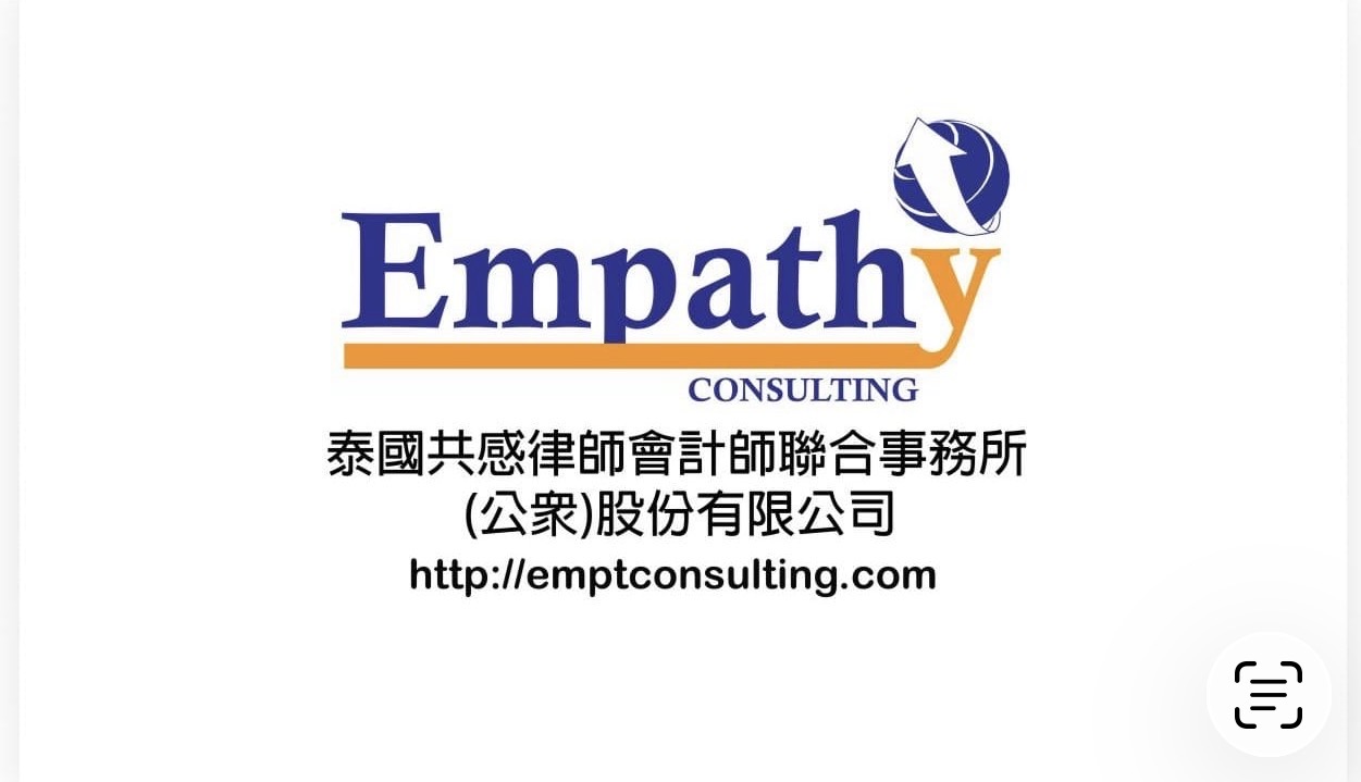 Empathy Consulting (Thailand) PCL.