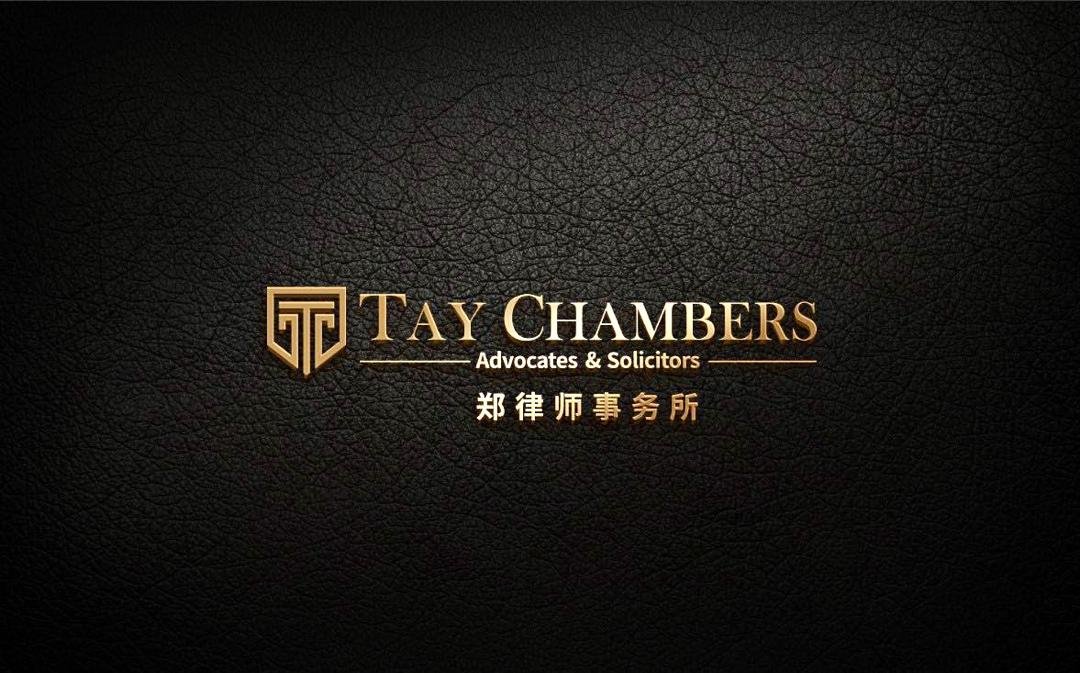 Tay Chambers cover photo