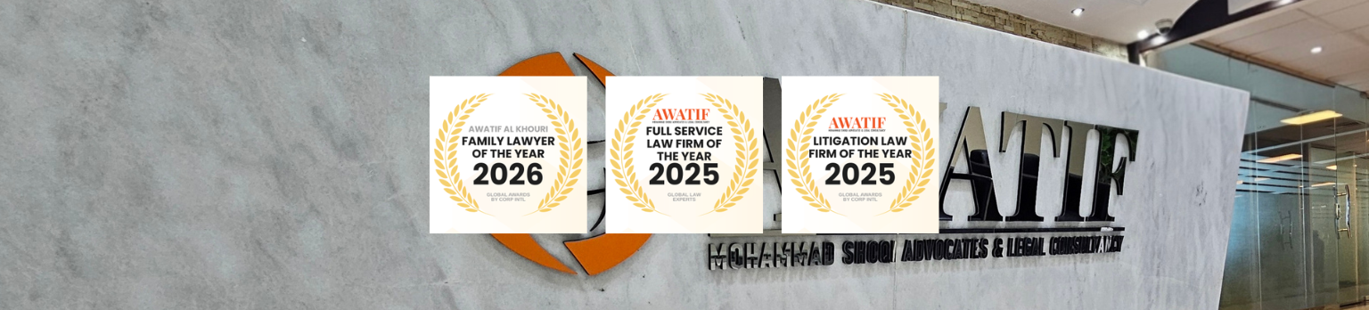 Awatif Mohammad Shoqi Advocates & Legal Consultancy