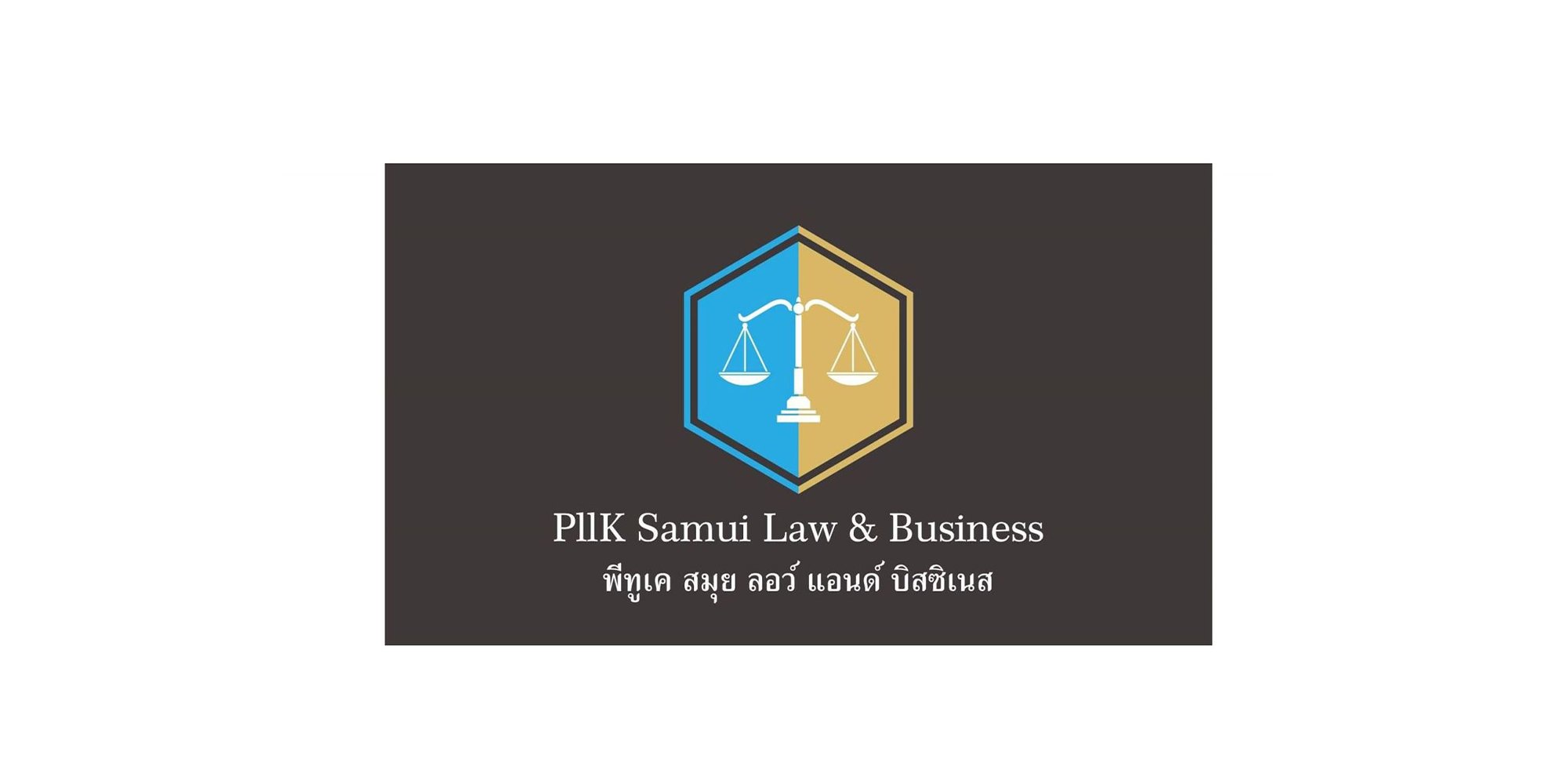 PllK Samui Law & Business cover photo